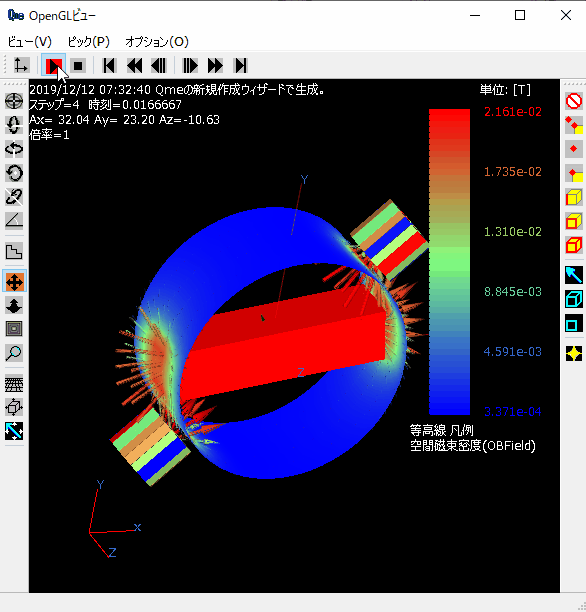 Combined model of magnetic field analysis and equation of motion analyzed by Qme